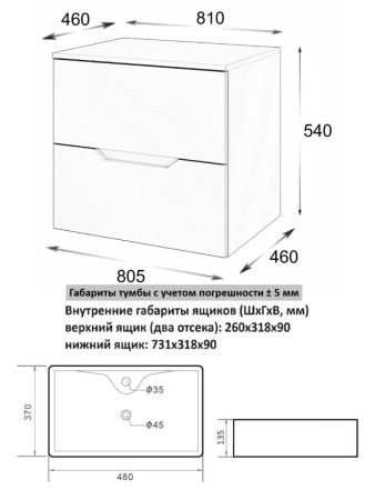 Тумба с раковиной Orange Line Li-80TubMDF+B01-475MB 80х50