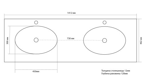 Раковина стеклянная Armadi Art NeoArt/Monaco 852-140-CP 141х46 накладная цвет капучино 1 отверстие под смеситель - фото 2