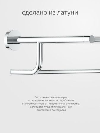 Полка в ванную комнату Artwelle Harmonie HAR 032
