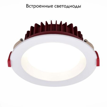 Светильник встраиваемый ST Luce ST752.548.07