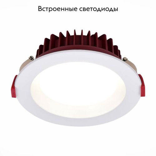 Светильник встраиваемый ST Luce ST752.548.07 - фото 2