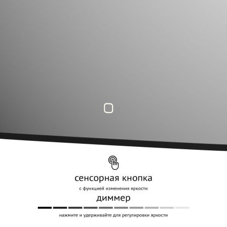 Зеркало с подсветкой Defesto AURA DF 2966S 60х70 подвесное