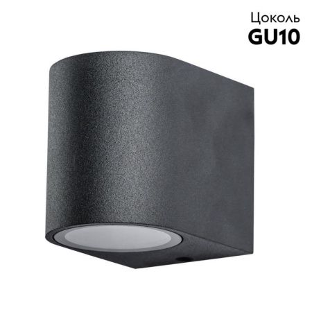 Уличный настенный светильник Arte Lamp Compass (Цомпасс) A3102AL-1BK