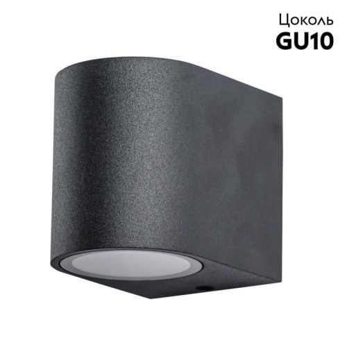 Уличный настенный светильник Arte Lamp Compass (Цомпасс) A3102AL-1BK - фото 2