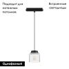 Трековый магнитный однофазный светильник Denkirs Air hang (Аир ханг) DK5347-BK