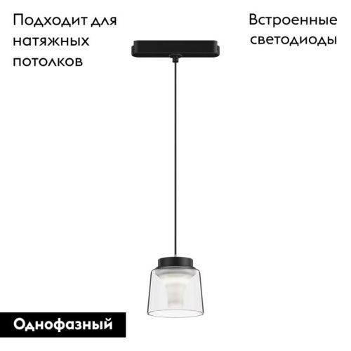 Трековый магнитный однофазный светильник Denkirs Air hang (Аир ханг) DK5347-BK - фото 2