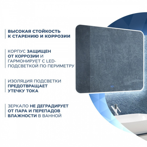 Зеркало в ванную Teymi Solli Max T20208SA 102х82 - фото 5