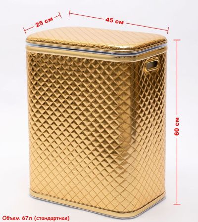 Корзина для белья Geralis Ромб SGG-B
