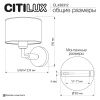 Бра Citilux Sherman (Схерман) CL436312