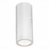 Спот светодиодный ST Luce ST650 ST650.542.10