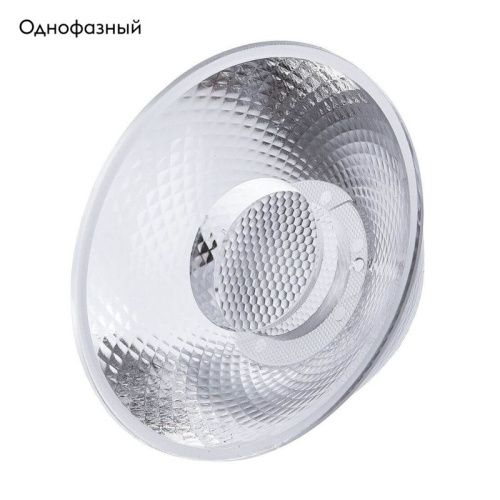 Линза Arte Lamp Soffitto (Соффитто) A913036 - фото 2