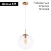 Светильник подвесной Arte Lamp Volare (Воларе) A1930SP-1AB