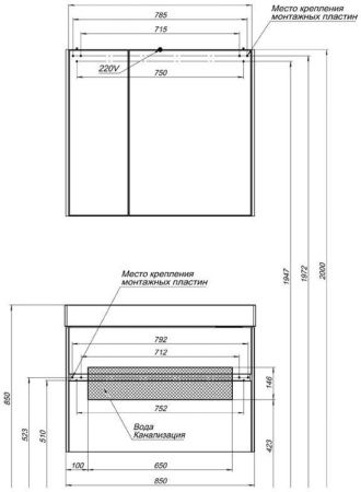 Тумба с раковиной Aquanet Бруклин 00212598 90х40 подвесная цвет белый