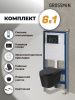 Инсталляция + кнопка смыва + унитаз Grossman Galaxy 97.4477BMSQ.01.210
