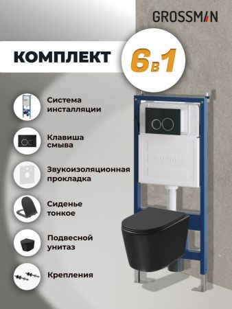 Инсталляция + кнопка смыва + унитаз Grossman Galaxy 97.4477BMSQ.01.210