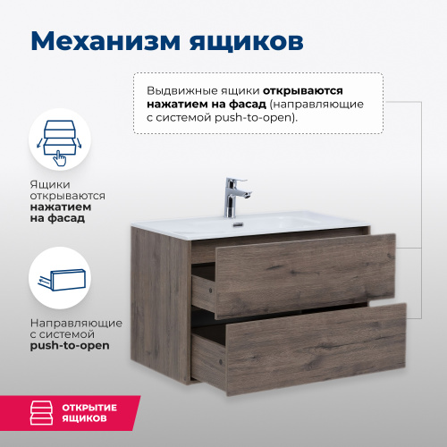 Тумба под раковину Aquanet Lino Flat 00287543 80х46х52 подвесная - фото 3