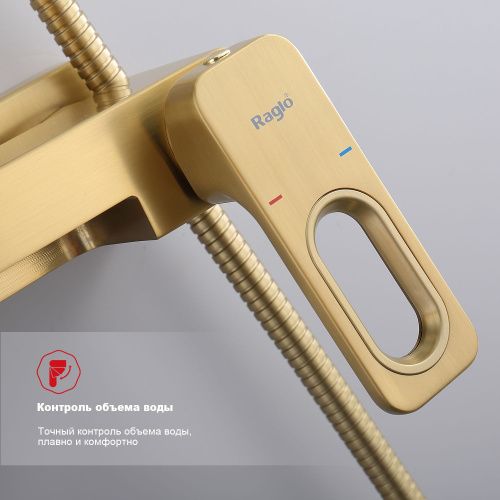 Душевая стойка Raglo R51.24.03 настенная цвет сатин золотой - фото 5