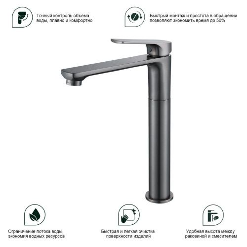 Смеситель для раковины Splenka S30 S30.15.09 на столешницу серый - фото 4