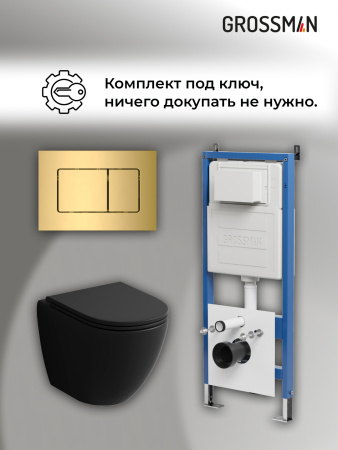 Инсталляция + кнопка смыва + унитаз Grossman Classic 97.4455BMS.04.30M
