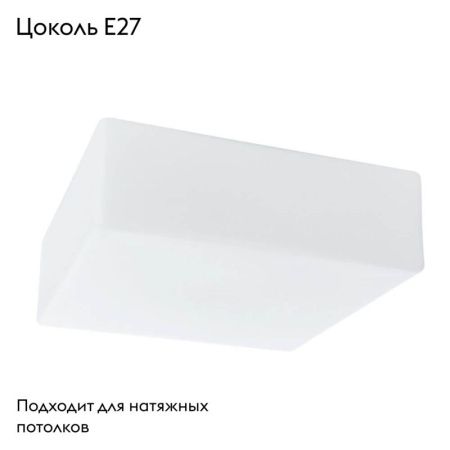 Светильник накладной Arte Lamp Tablet (Таблет) A7428PL-2WH