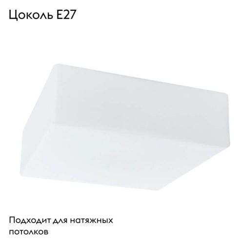Светильник накладной Arte Lamp Tablet (Таблет) A7428PL-2WH - фото 2