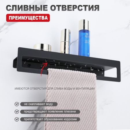 Полка в ванную комнату Raglo R340.04.06