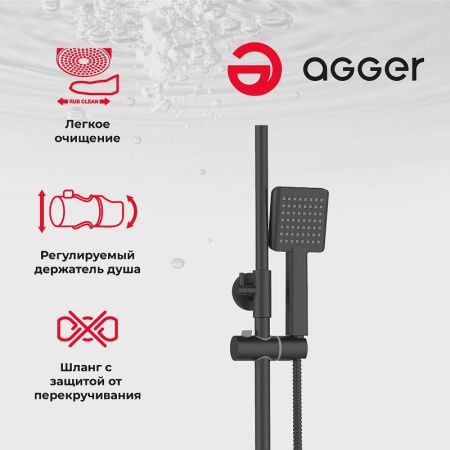 Душевая стойка Agger Brilliant A0394444 настенная цвет черный