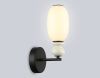 Бра Ambrella Light Ceramo Modern (Церамо Модерн) LH53148