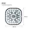 Светодиодный модуль со встроенным драйвером Apeyron 46054