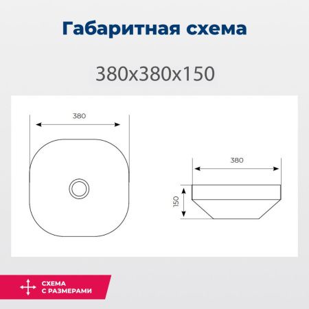 Раковина керамическая Aquanet Elegant 00326058 40х40 накладная цвет белый без отверстий под смеситель