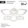Люстра потолочная Escada Hydria (Хыдриа) 10229/6LED