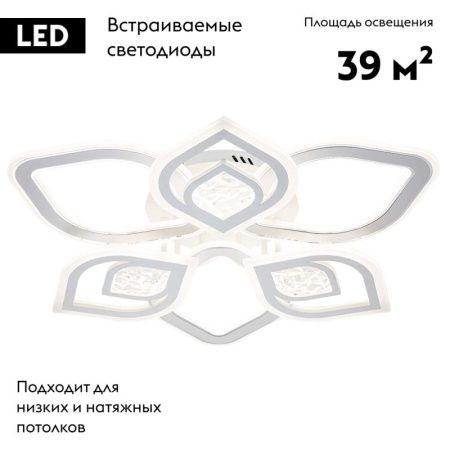 Люстра потолочная Escada Hydria (Хыдриа) 10229/6LED