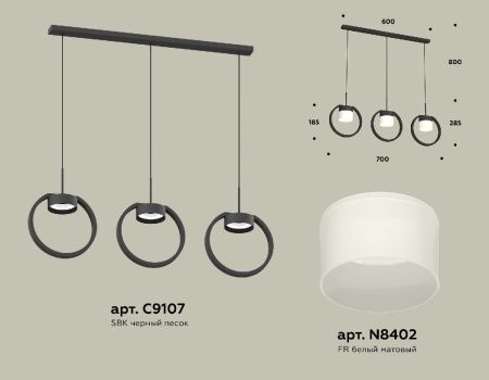Светильник подвесной Ambrella Light Traditional (Традитионал) XB9107155