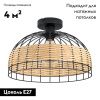 Люстра потолочная Eglo ANWICK (АНВИЦК) 43398