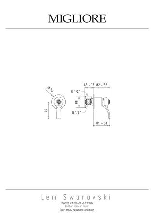 Смеситель для душа Migliore LEM SWAROVSKI 18885 встраиваемый в стену хром
