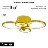 Люстра потолочная iLedex Ring (Ринг) A001/4 Yellow