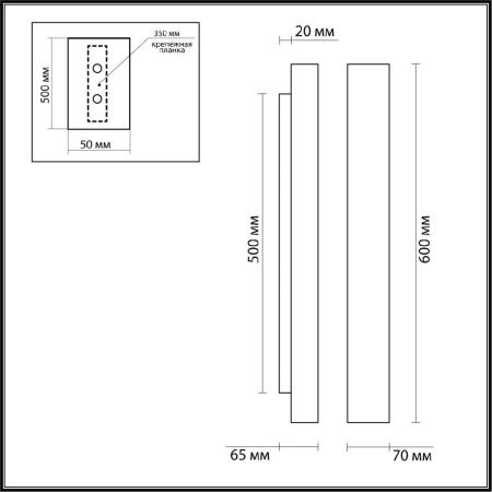 Светильник настенный Odeon Light Travertino (Травертино) 6625/10WL