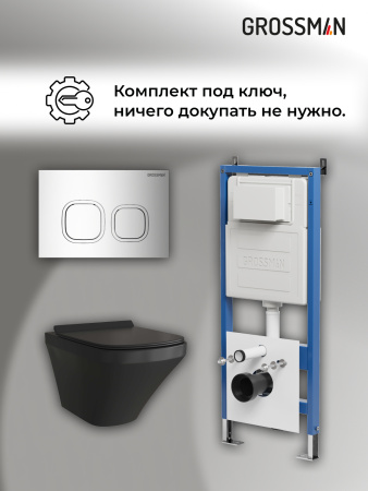 Инсталляция + кнопка смыва + унитаз Grossman Cosmo 97.4440BMS.02.100