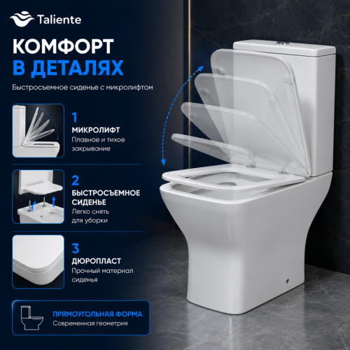 Унитаз напольный с бачком Taliente Elegante Vortex EL45055 белый с сиденьем безободковый смыв торнадо - фото 3