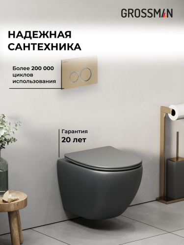 Инсталляция + кнопка смыва + унитаз Grossman Galaxy 97.4455GMS.01.310 - фото 5