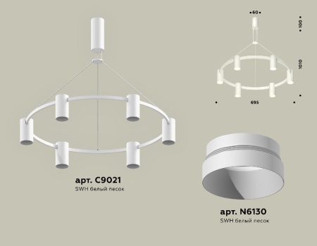 Люстра подвесная Ambrella Light Traditional DIY (Традитионал ДИЫ) XB9021150
