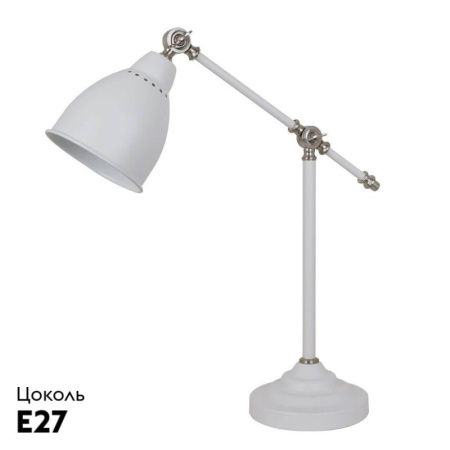 Настольная лампа Arte Lamp Braccio (Браццио) A2054LT-1WH