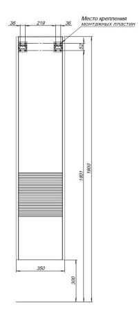 Шкаф-пенал Aquanet Вита 00332447 40х160 подвесной цвет белый
