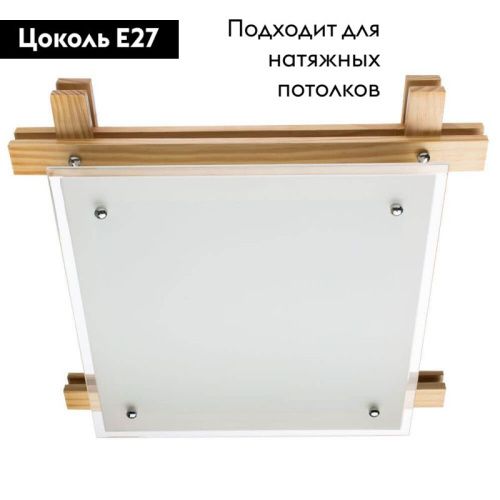 Светильник накладной Arte Lamp Archimede (Арцхимеде) A6460PL-3BR - фото 2
