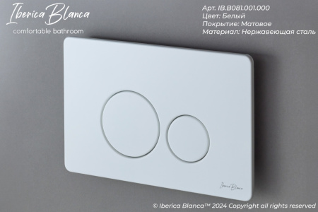 Комплект унитаз с инталляцией и клавишей смыва Iberica Blanca TOLEDO ALTO IB.001M.TLA.231.811