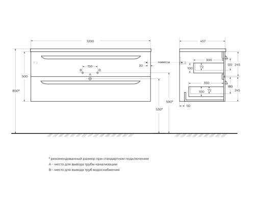 Тумба под раковину Cezares ECO-CER ECO-CER-N-1200-2C-SO-PS-P 120х45,7х50 - фото 2