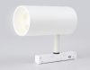 Трековый светильник Ambrella Light Track System (Трацк Сыстем) GL3838
