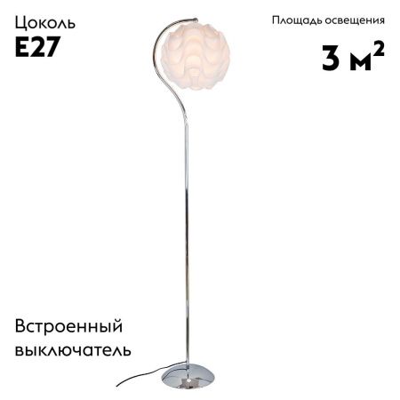 Торшер Moderli Flake (Флаке) V11010-F