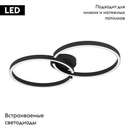 Люстра потолочная Eglo Amandolo (Амандоло) 900955