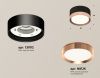 Светильник накладной Ambrella Light TECHNO SPOT (ТЕЦХНО СПОТ) XS8102005